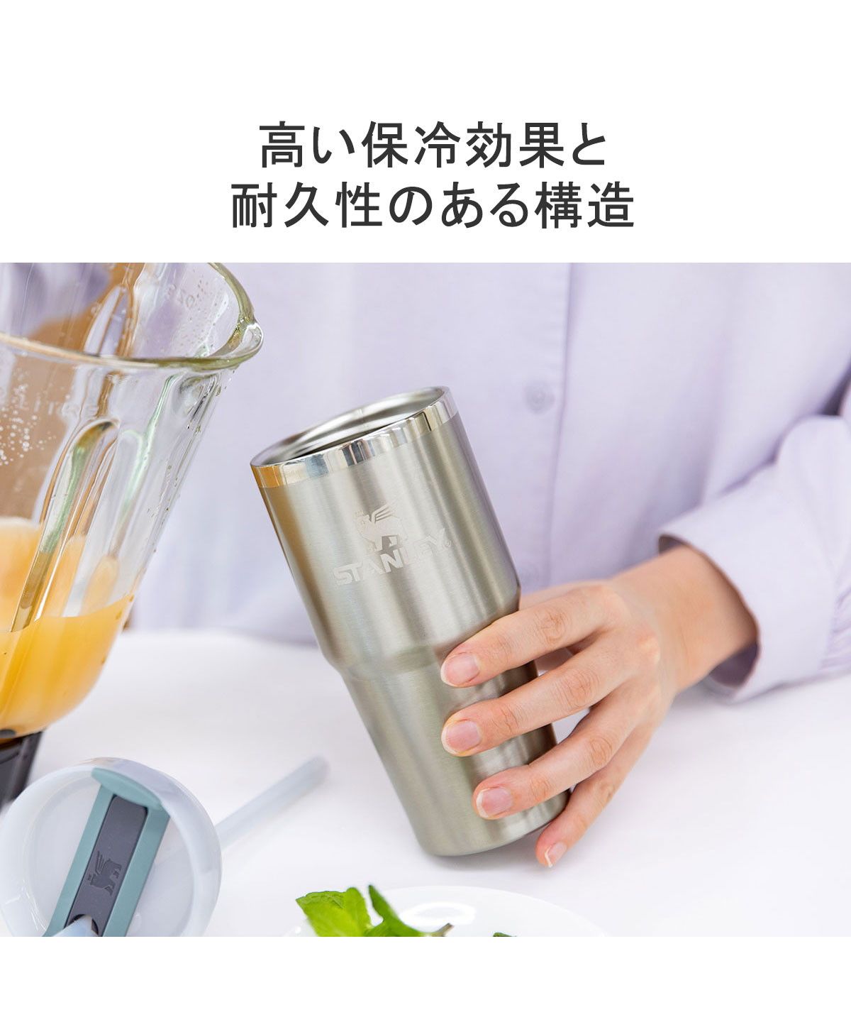 スタンレー STANLEY 【正規取扱店】スタンレー タンブラー