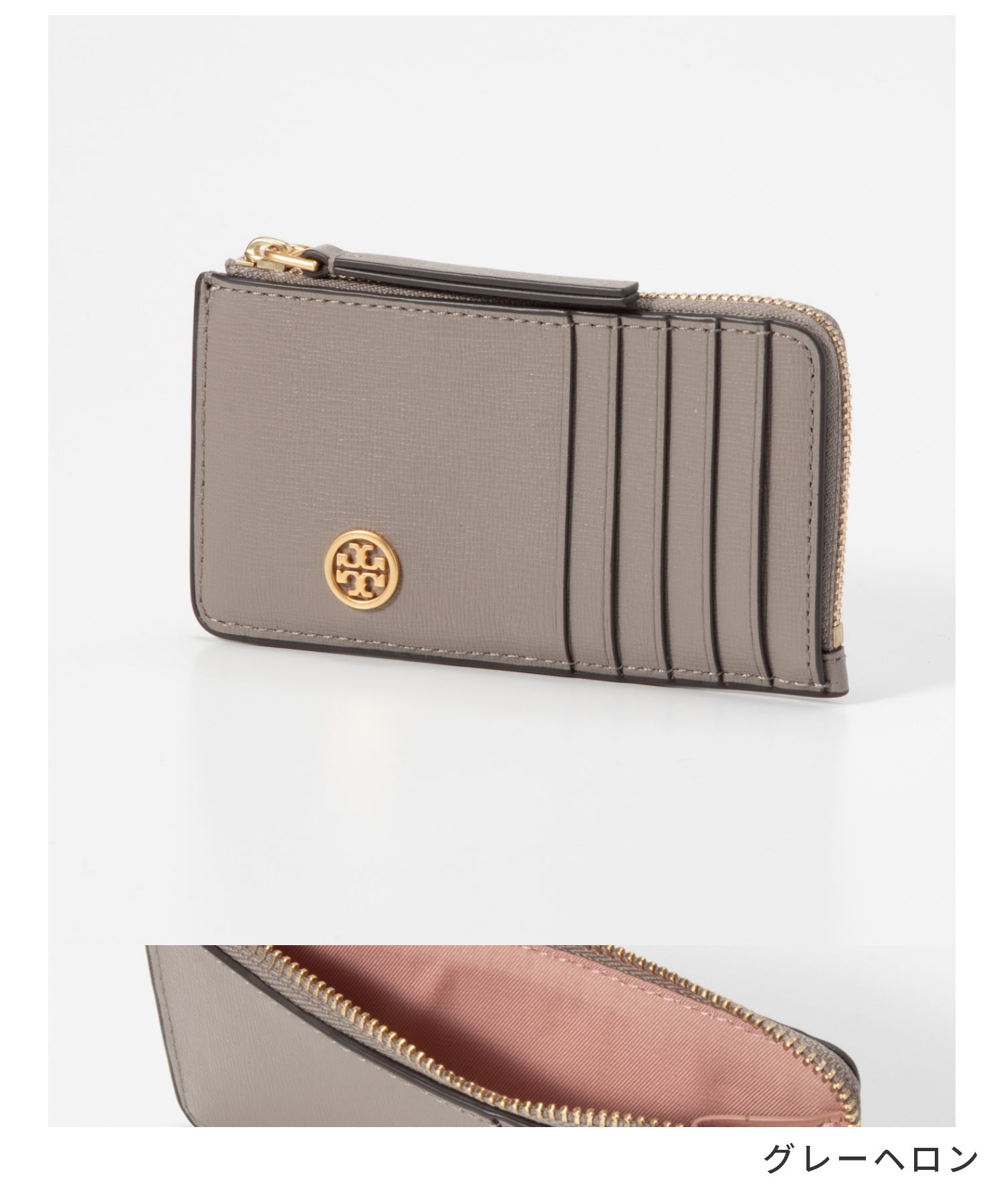 TORY BURCH トリーバーチ Kira Chevron Zip Coin Card Case キラ