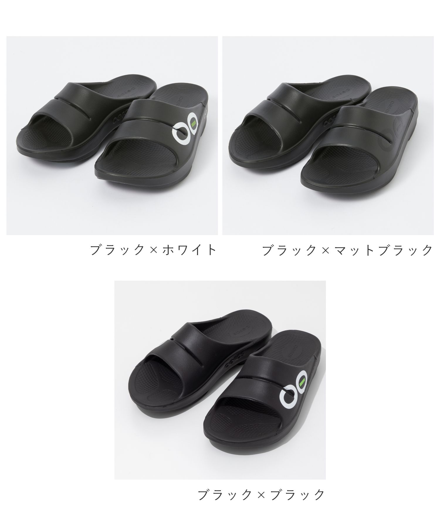 ウーフォス OOFOS THE AFTER RACE OOahh Sport サンダル メンズ ウーフォス OOFOS THE AFTER RACE OOahh Sport サンダル メンズ