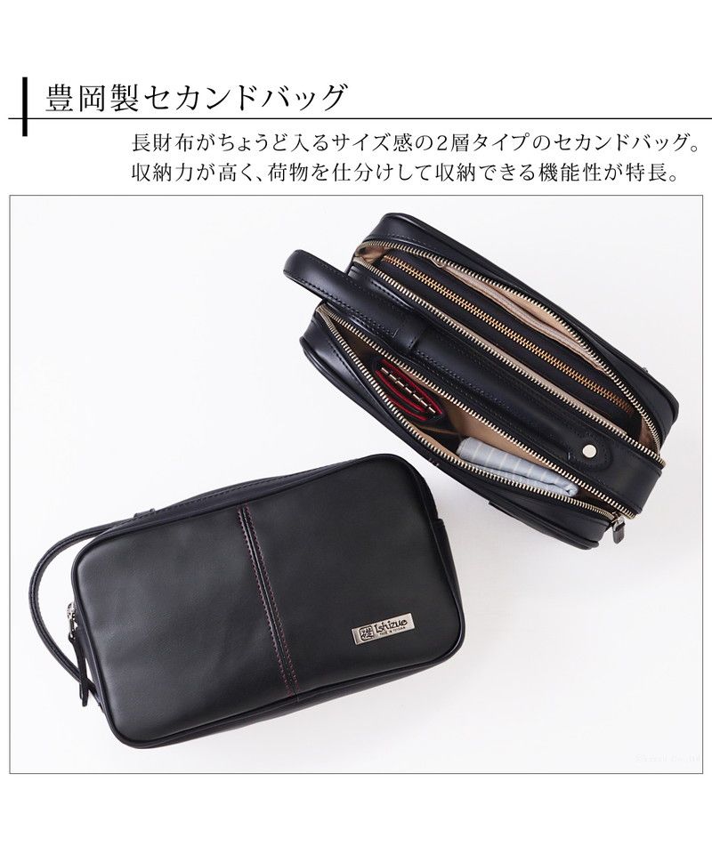お値下げしました！JPressセカンドバッグ