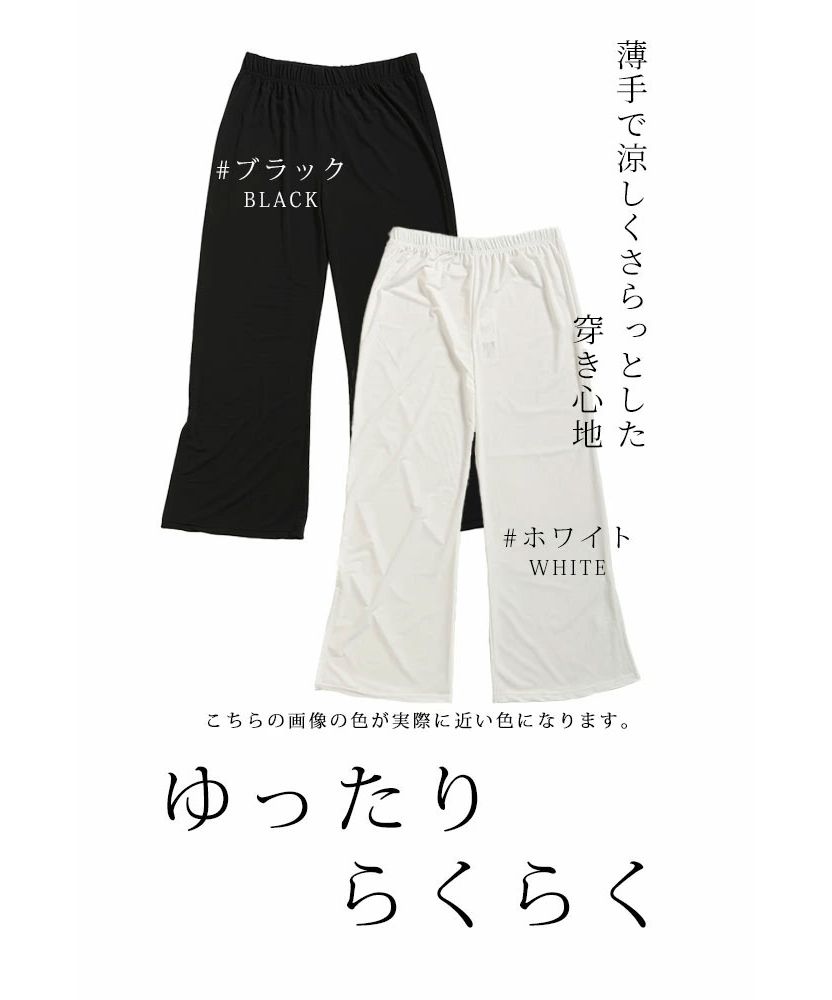 ホァナデアルコ　アラジンパンツ　ミネグラ　ニャンドゥティ&ありといちご　白 Juana de Arco（ホォアナデアルコ）の「Juana de Arcoアラジン