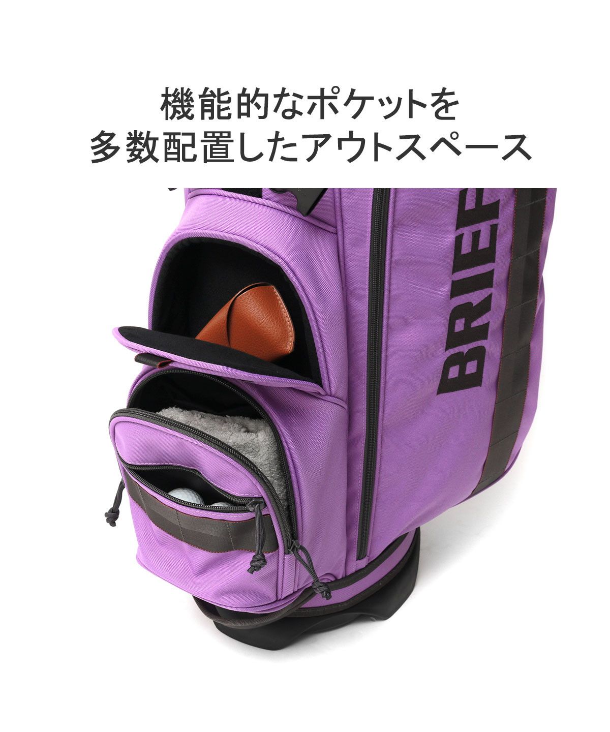 グランド牧場 セレクトセール BRIEFING スタンドキャディバッグ ホワイト（キャディ パープル ゴルフバッグ・キャディバッグ