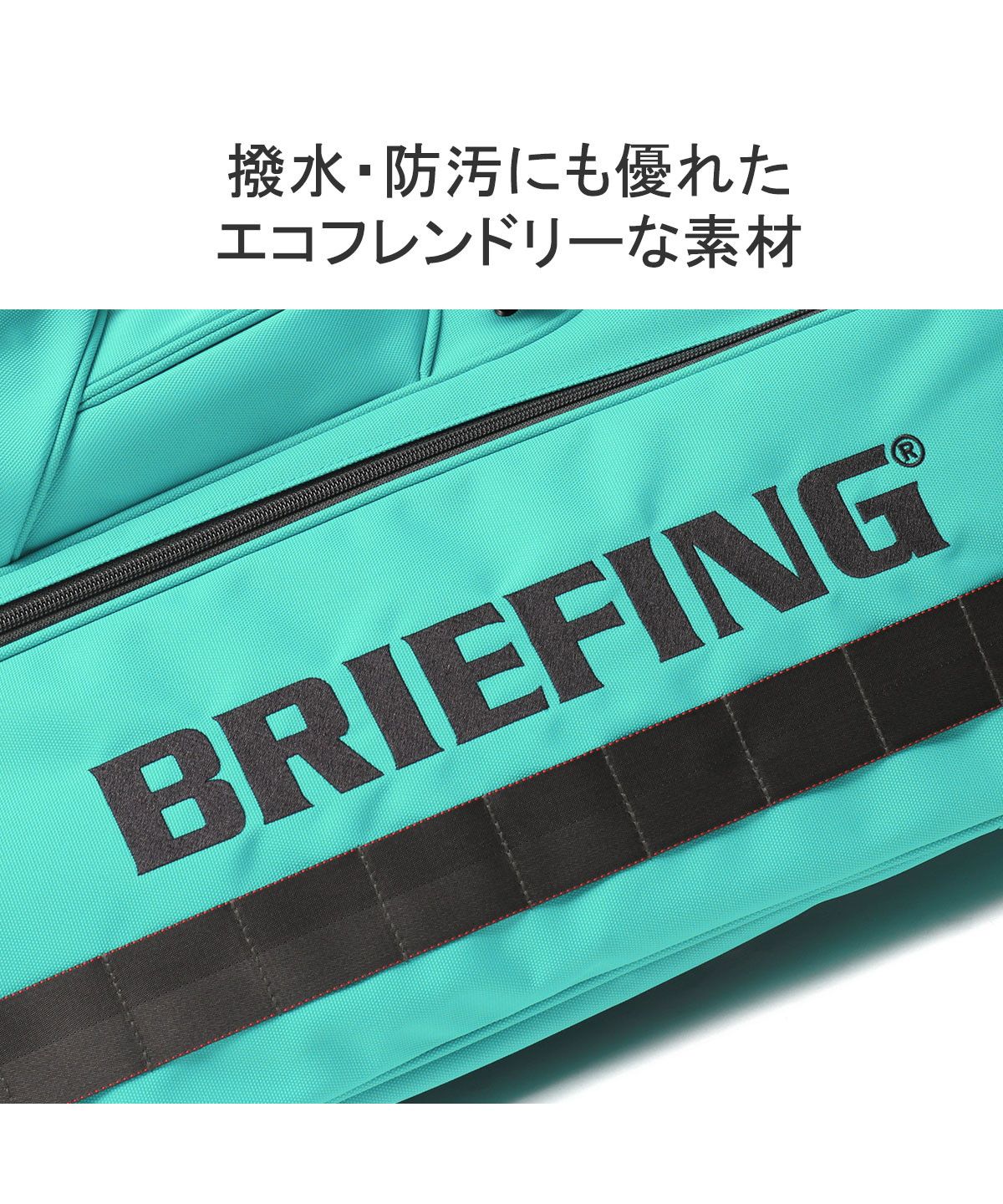 ブリーフィング BRIEFING 日本正規品 ブリーフィング ゴルフ ブリーフィング BRIEFING 日本正規品 ブリーフィング ゴルフ
