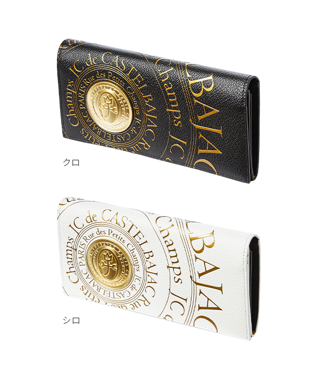カステルバジャック CASTELBAJAC カステルバジャック 財布 長 カステルバジャック CASTELBAJAC カステルバジャック 財布 長
