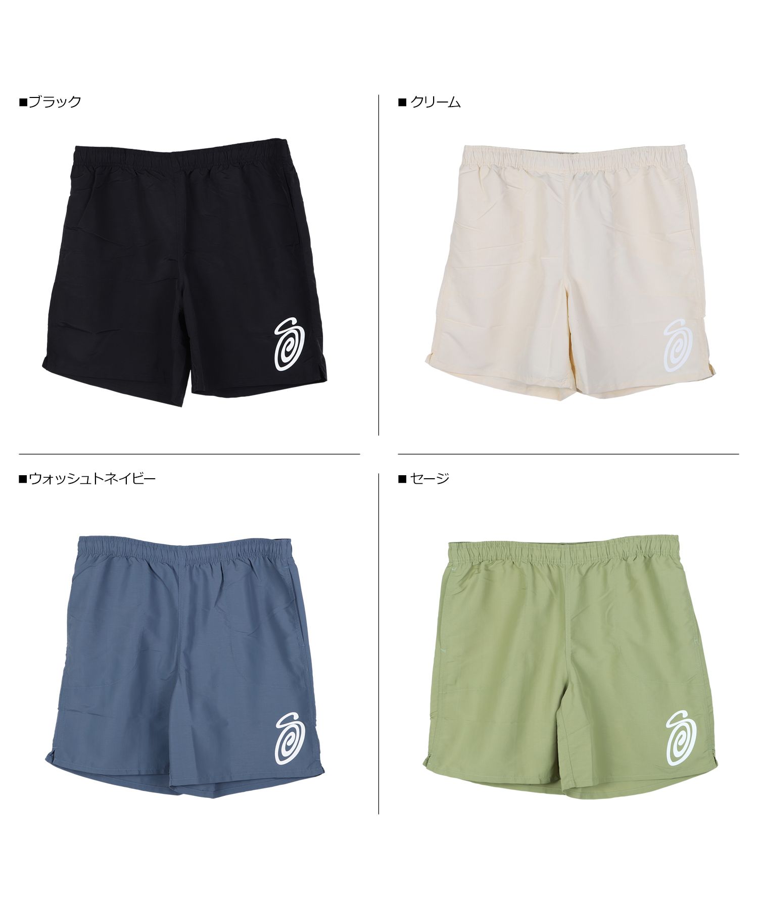 セール】ステューシー STUSSY ショート パンツ ハーフパンツ セール】ステューシー STUSSY ショート パンツ ハーフパンツ