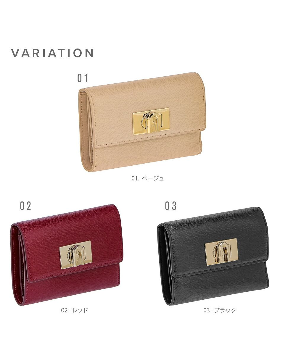 フルラ FURLA 三つ折り財布 レディース 財布 ミニ財布 1927 バイ フルラ FURLA 三つ折り財布 レディース 財布 ミニ財布 1927 バイ