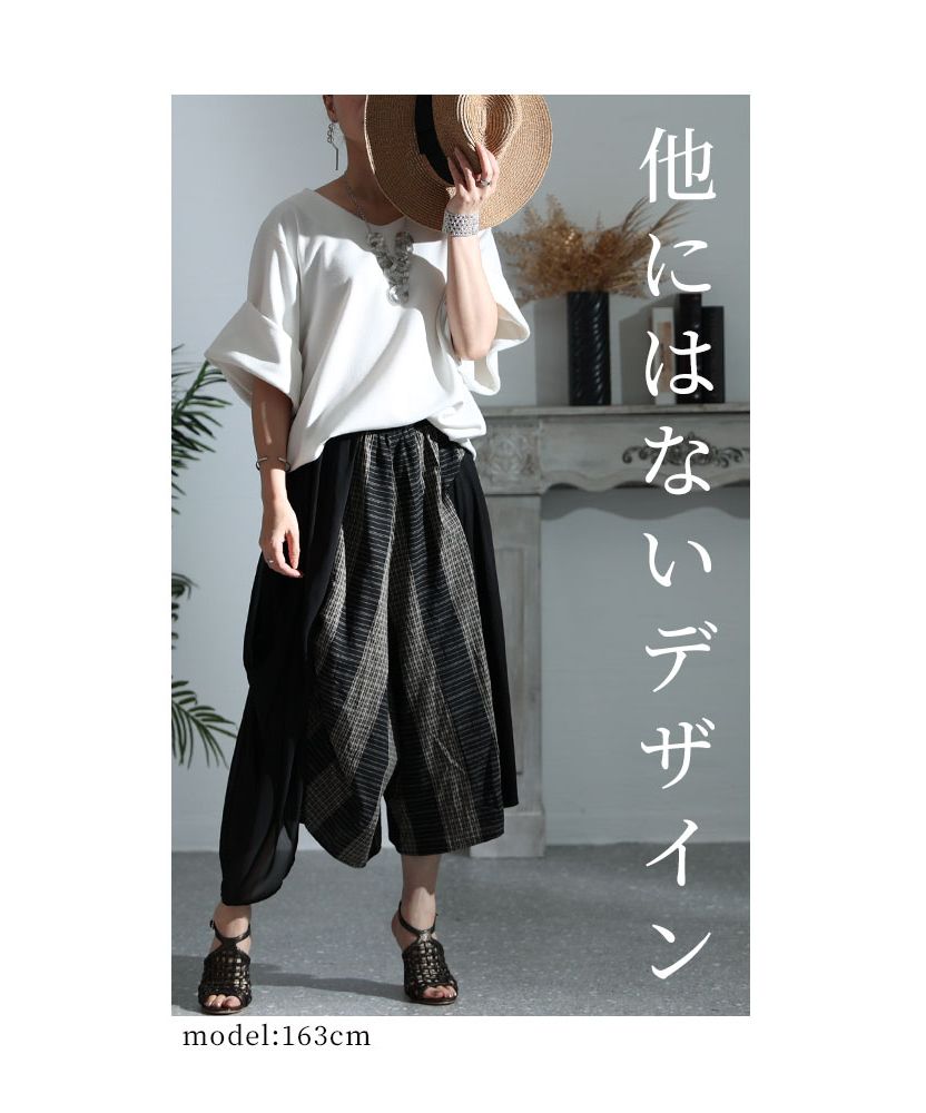 クーポン】アシメで魅せる変形サルエルパンツ(505498536) | サワ