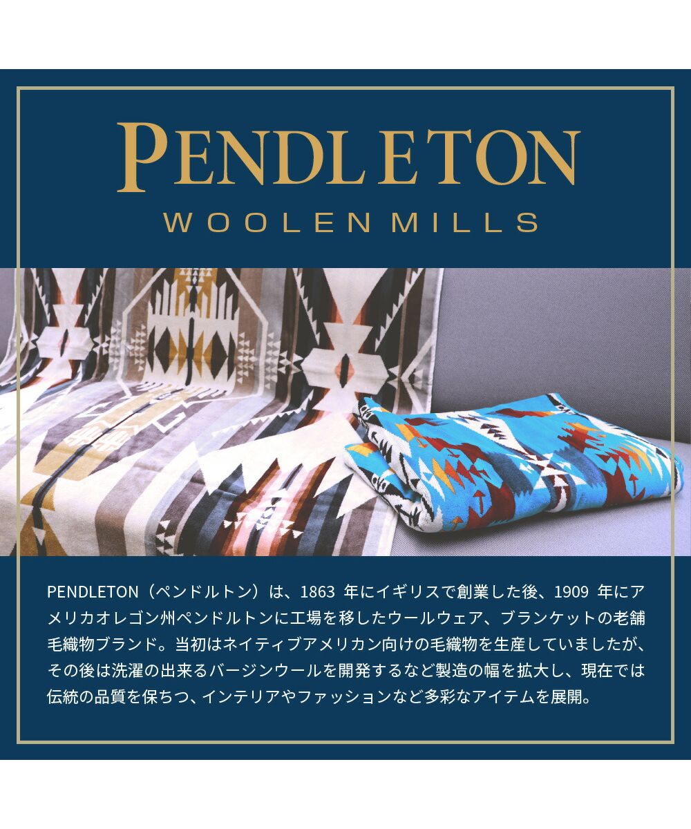 ペンドルトン PENDLETON ペンドルトン PENDLETON XB233 タオル