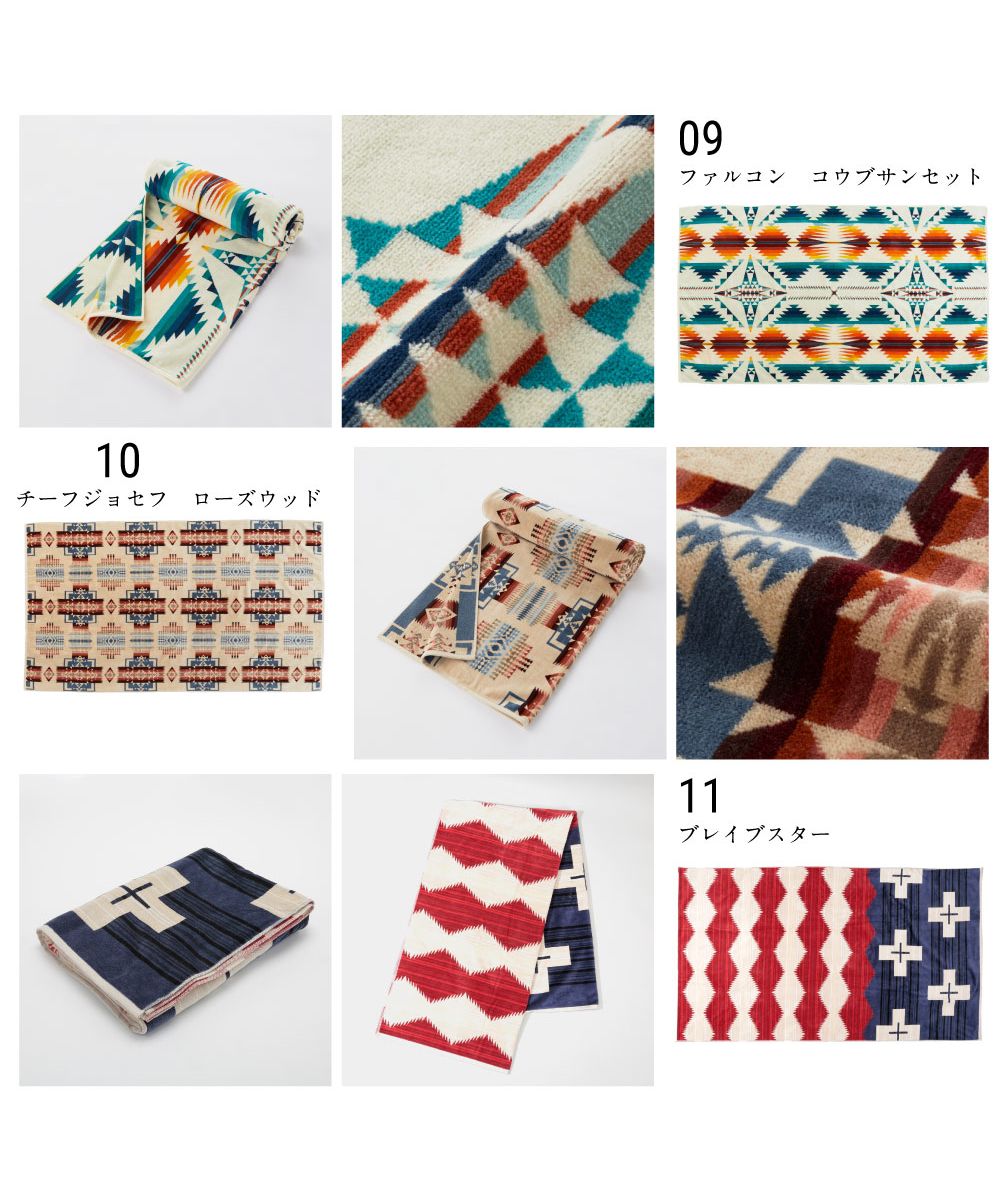 ペンドルトン PENDLETON ペンドルトン PENDLETON XB233 タオル
