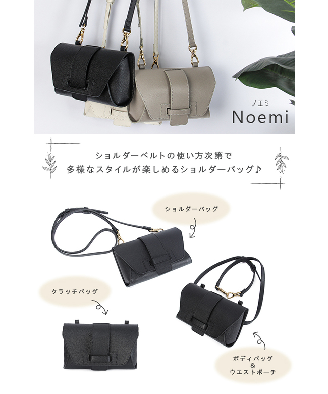 セール】 【2WAY】合皮ミニショルダーバッグ （ショルダーバッグ