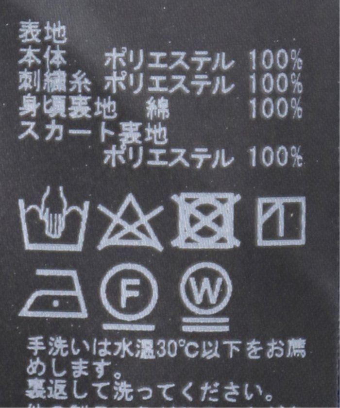 ベルベットエンブロイダリー キャミワンピース(505502359) | スローブ