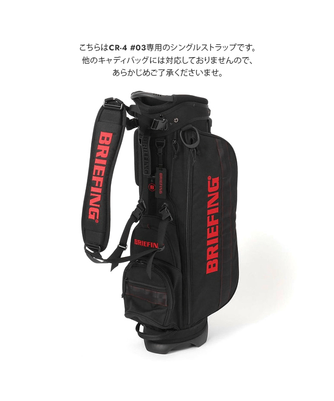 ブリーフィング BRIEFING ブリーフィング ゴルフ ショルダー ブリーフィング BRIEFING ブリーフィング ゴルフ ショルダー