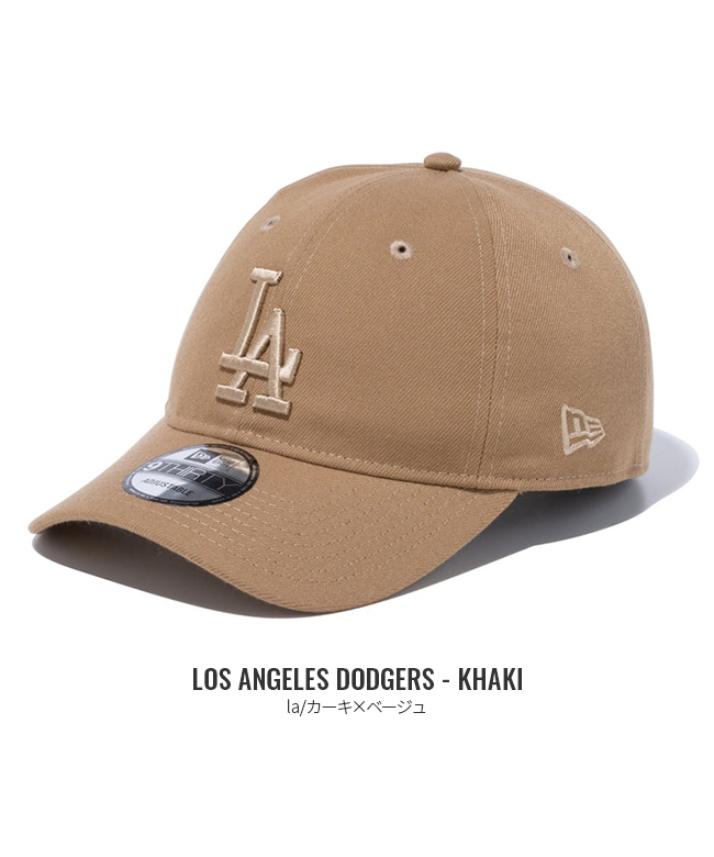 限定品 ニューエラ キャップ 9THIRTY メンズ レディース ブランド アジャスタブル 帽子 定番 NEW ERA MLB Tonal Logo  13750(505502774) | ニューエラ(NEW ERA) - d fashion