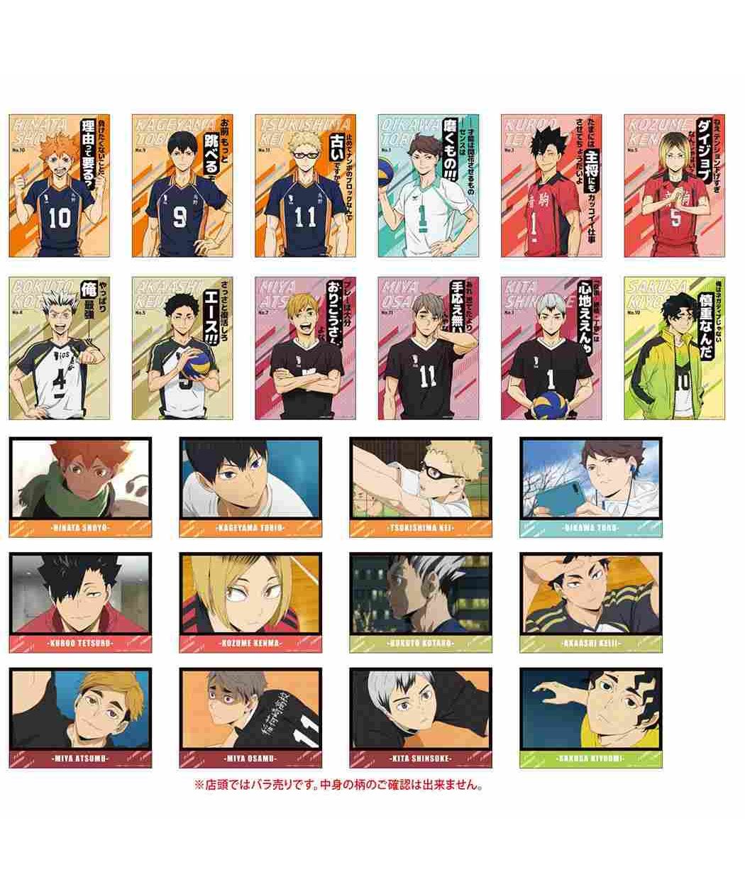ハイキュー!! 完結巻 45 ポスター　書店販促　非売品 ハイキュー 完結巻 45巻 販促ポスター 非売品