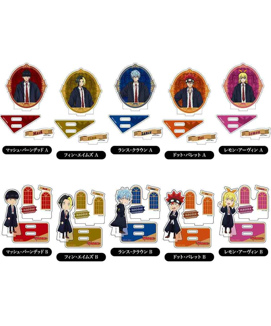 シネマコレクション cinemacollection マッシュル ーMASHLEー シネマコレクション cinemacollection マッシュル ーMASHLEー