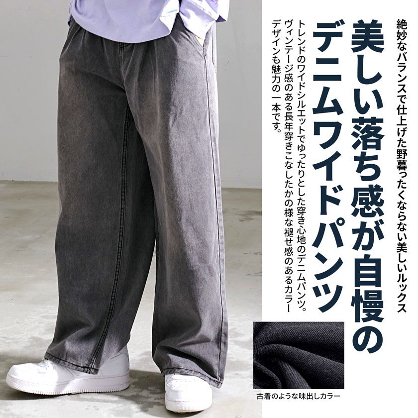 Vintage デザイン ワイド スラックス 古着 Vintage デザイン ワイド スラックス 古着