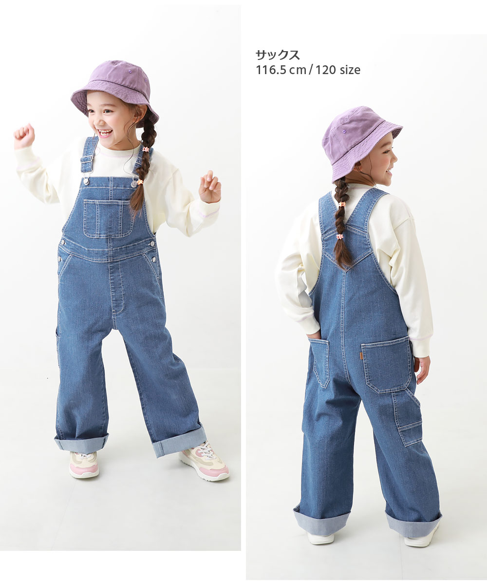 楽デニム サロペット 子供服 キッズ 男の子 女の子 セットアップ