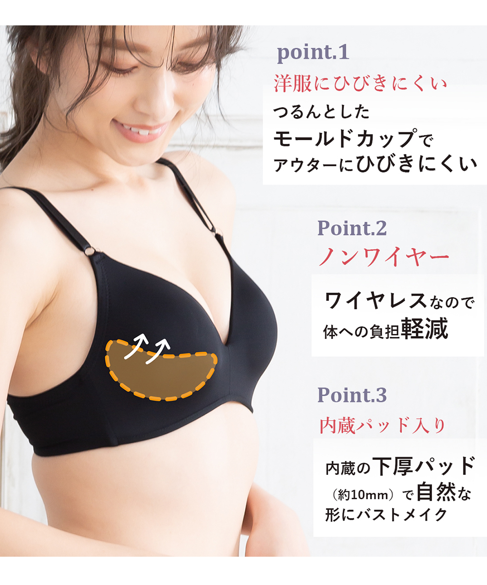 セール】ピンクピンクピンク PINK PINK PINK ひびかない 楽×美胸
