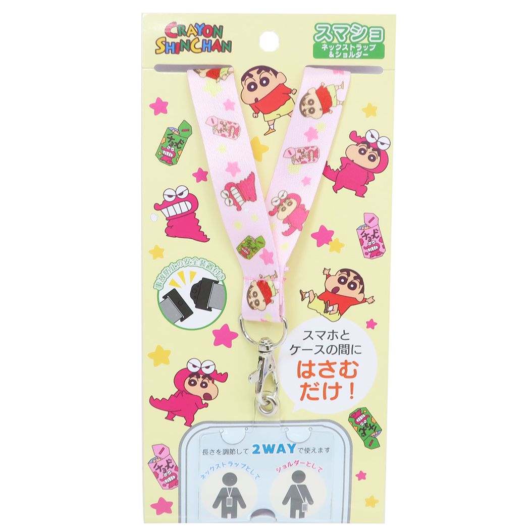 【お買い得！】 シネマコレクション クレヨンしんちゃん cinemacollection ぬいぐるみ