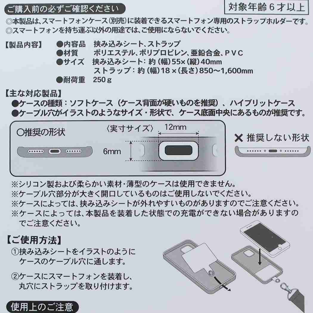 しんちゃん様ご確認用