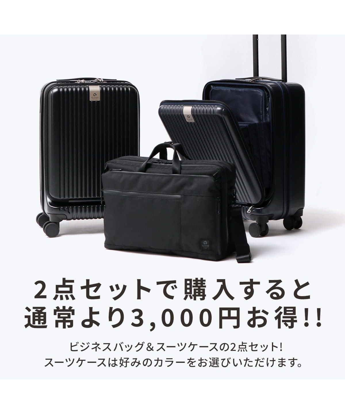 クーポン】ジーイチキュウキュウゼロ G1990 【SET購入でお得