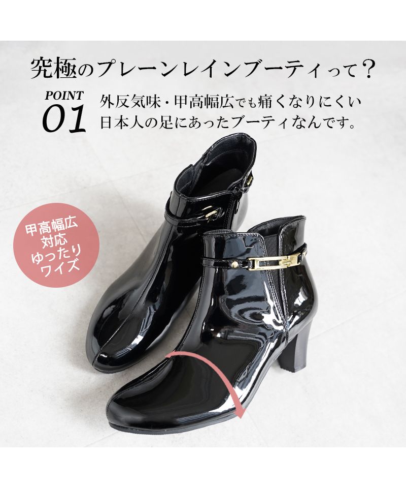 セール】アレッタ ALETTA 防水 ブーツ レディース ショート