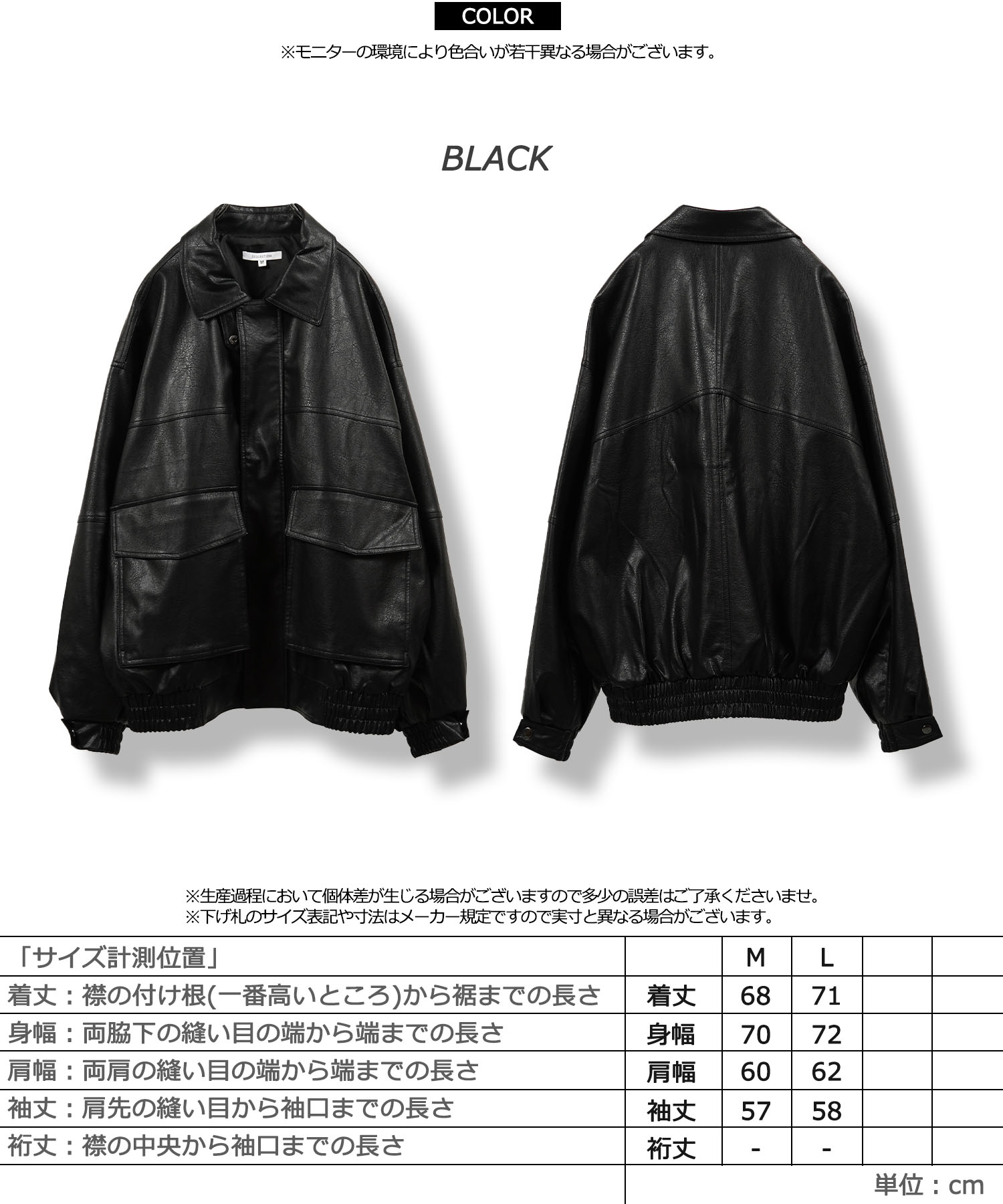ワンフォークロージング 1111clothing PUレザー ジャケット ワンフォークロージング 1111clothing PUレザー ジャケット
