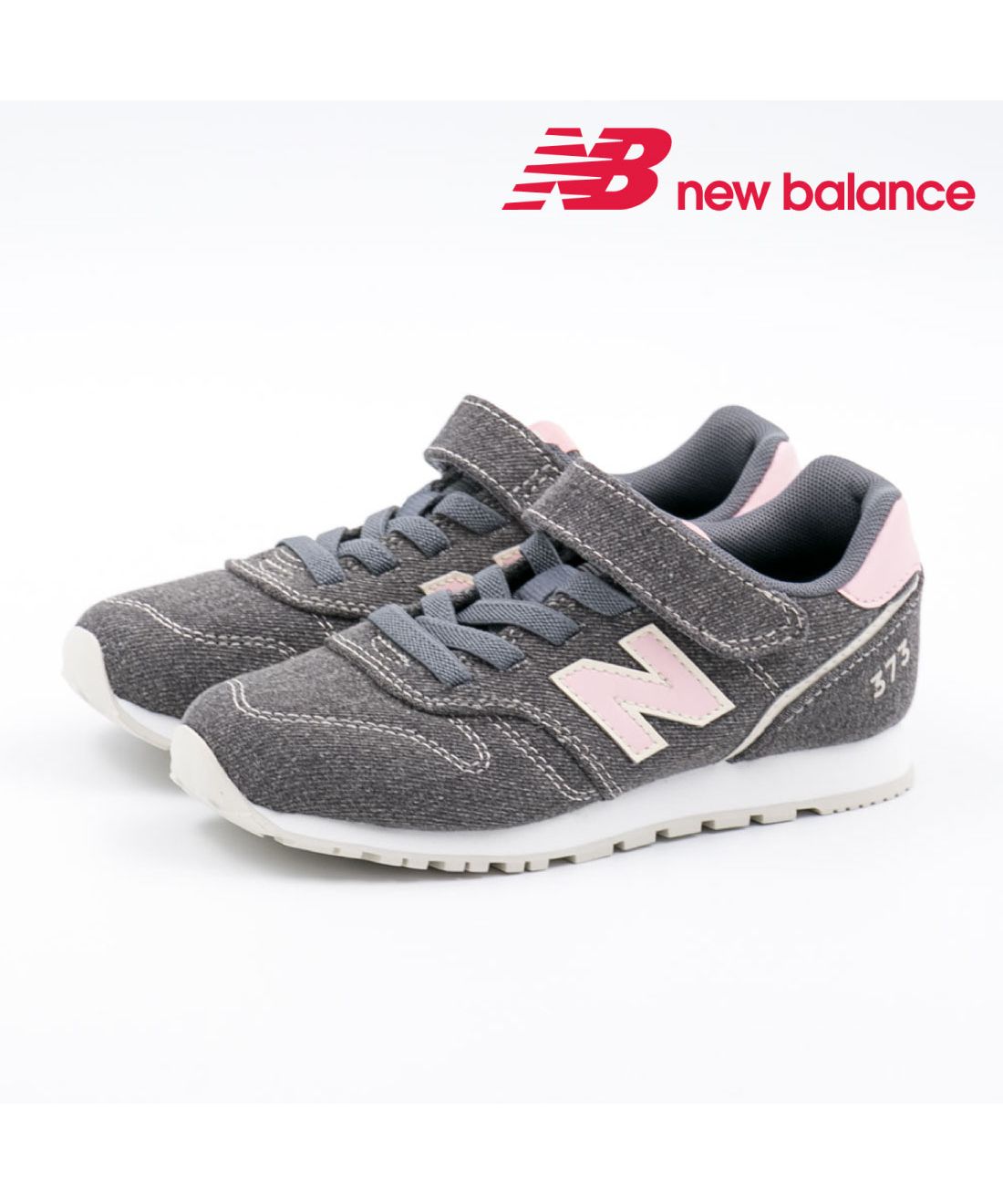 新品　2足セット　ニューバランス  YV373XW2 YV373XY2 楽天市場】new balance ニューバランス YV373XY2 レッド子供靴