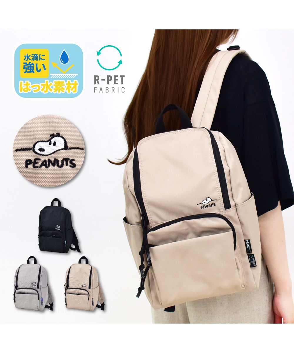 スヌーピーラシットリュック PEANUTS×russet コラボアイテム 