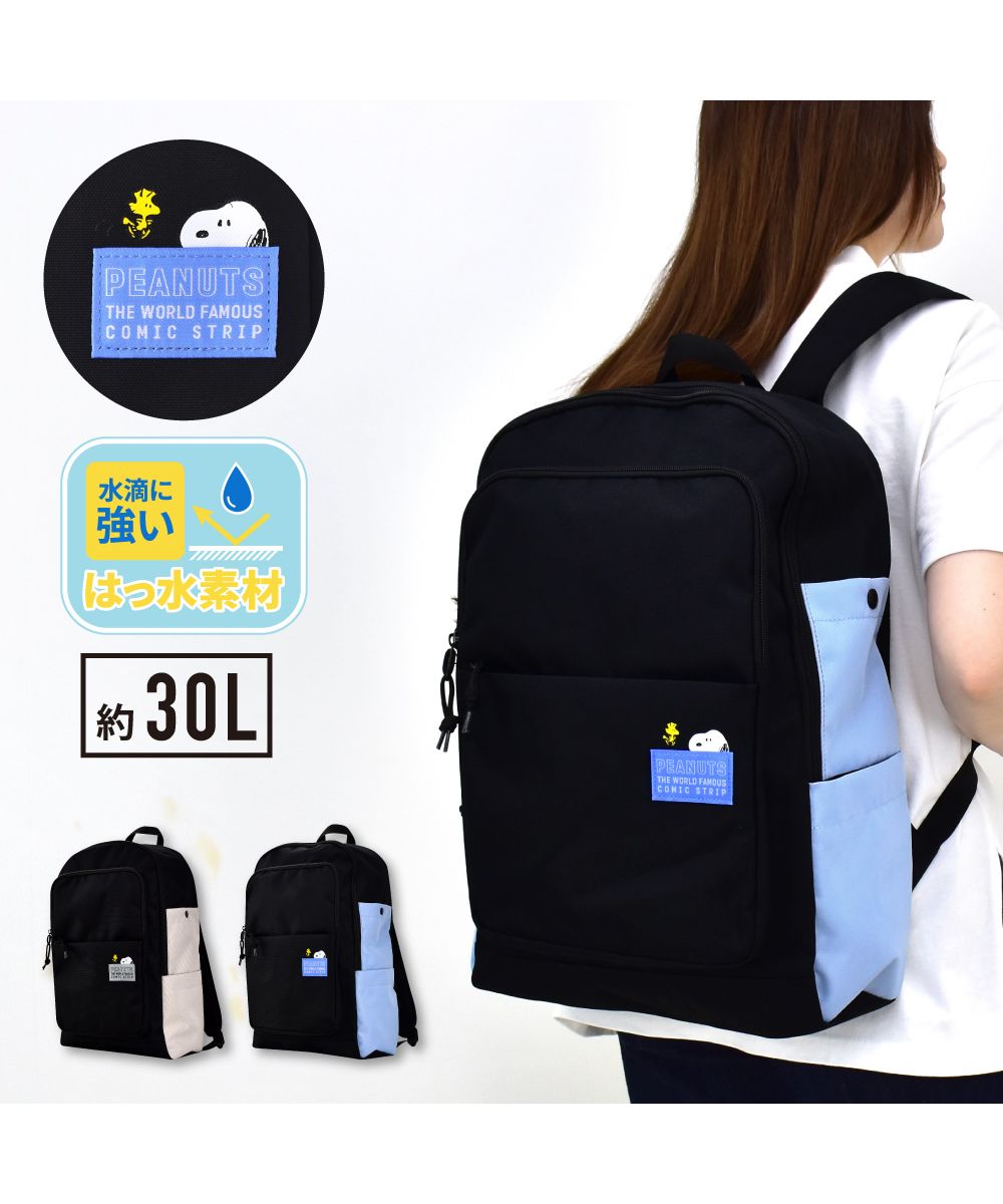 ランナー RUNNER スヌーピー リュック デイパック 大容量 30L a4 ランナー RUNNER スヌーピー リュック デイパック 大容量 30L a4