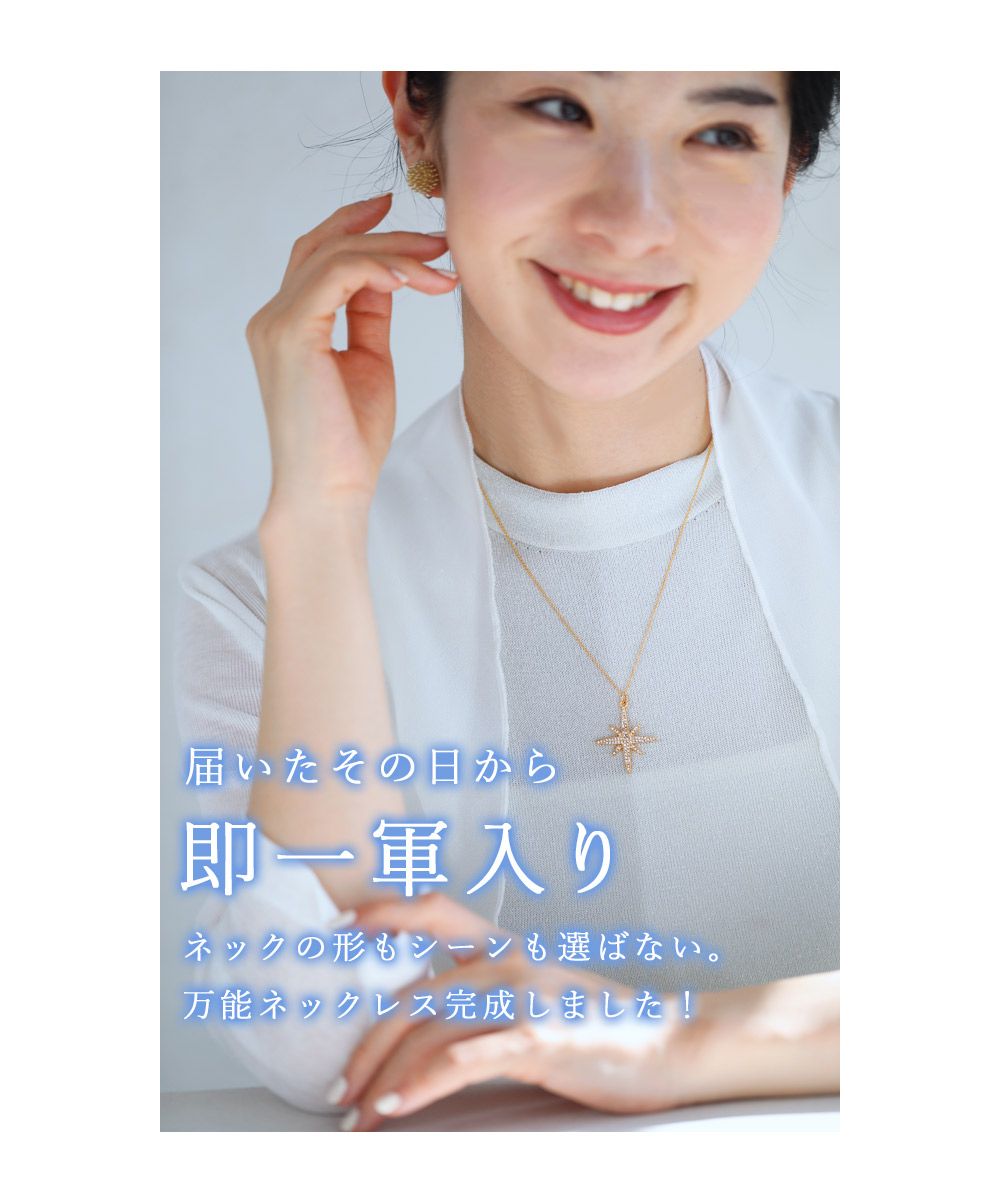 カワイイ CAWAII 裏表使えて長さ調節が出来るネックレス