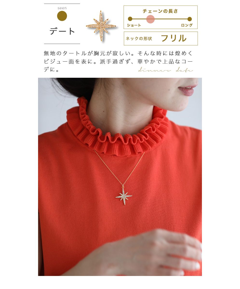 カワイイ CAWAII 裏表使えて長さ調節が出来るネックレス