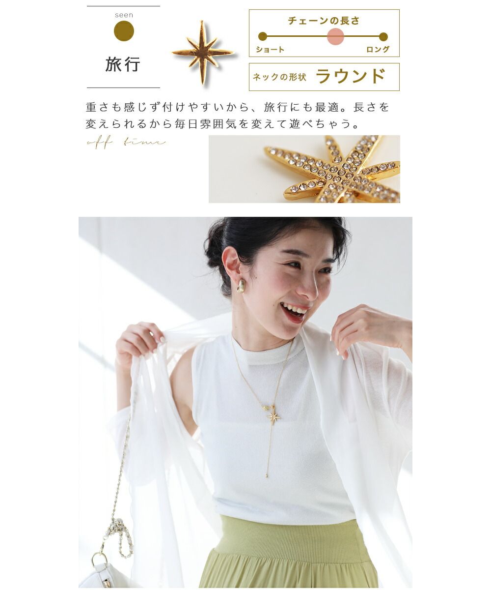 カワイイ CAWAII 裏表使えて長さ調節が出来るネックレス