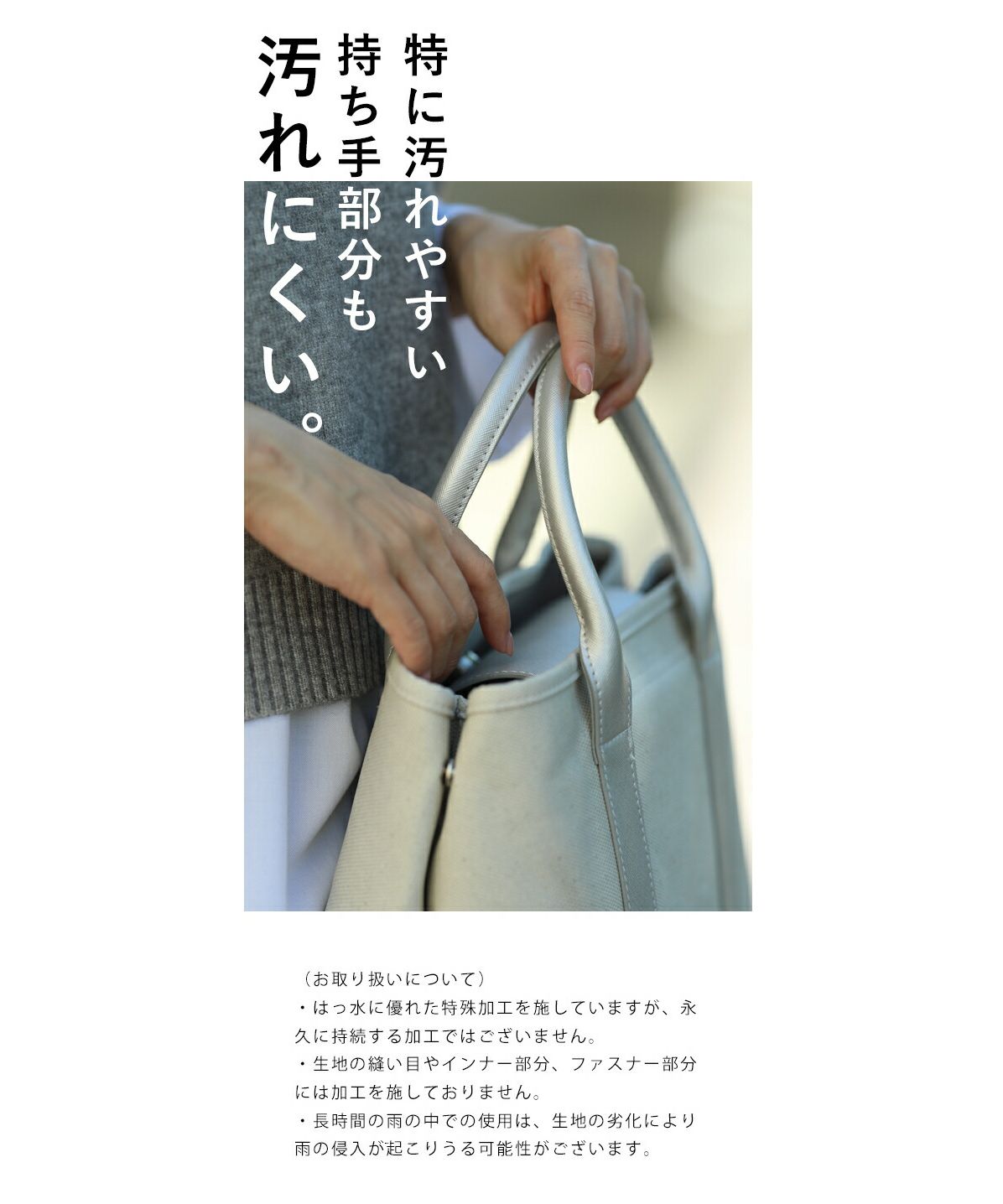 セール】カワイイ CAWAII 汚れ知らず キャンバスバッグ インナー