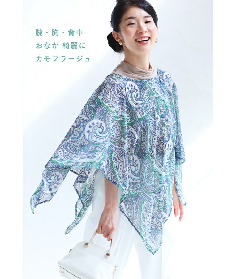楽天市場】kapital マフラーの通販