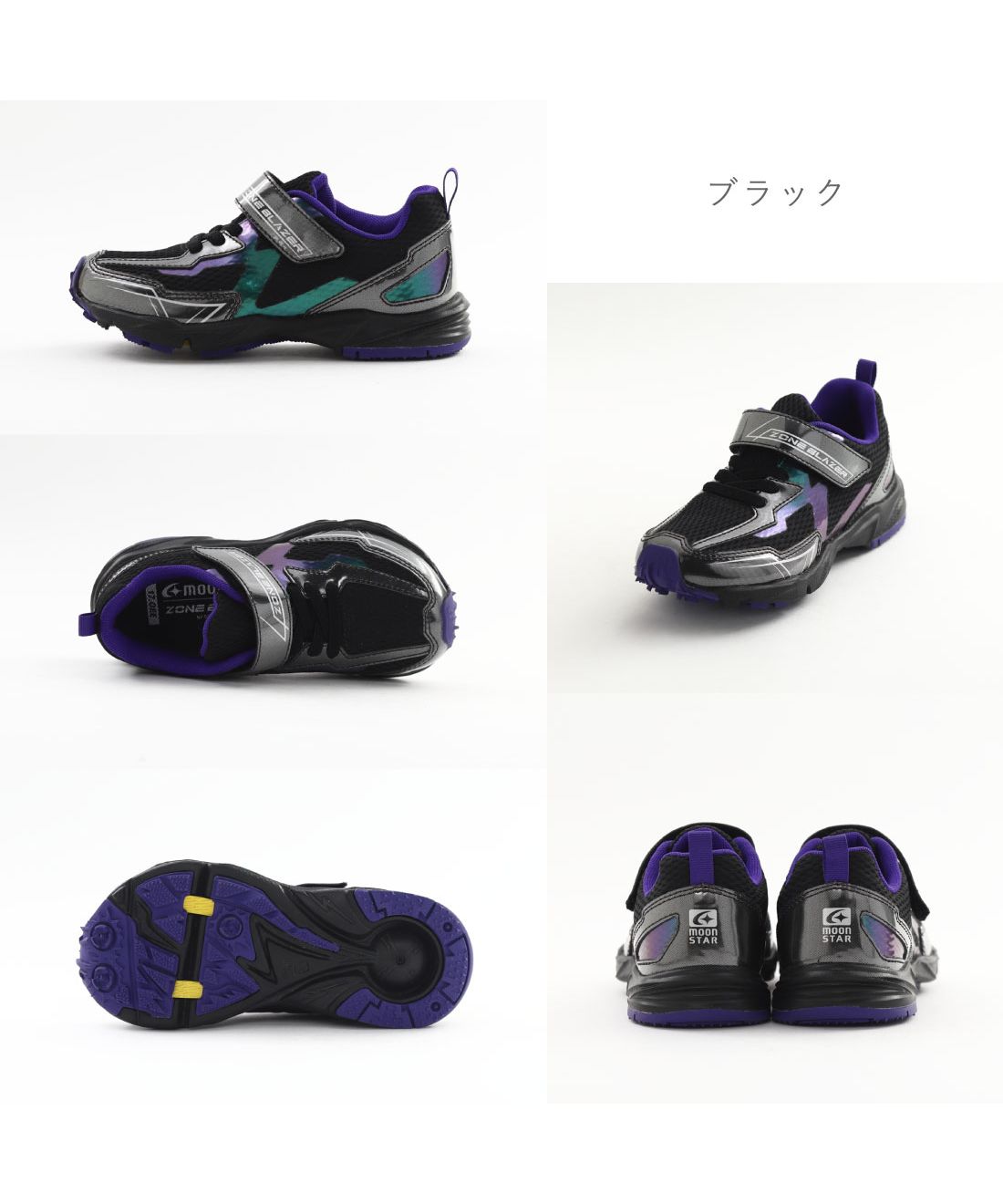 ムーンスター moonstar キッズ ジュニア 男の子 スニーカー