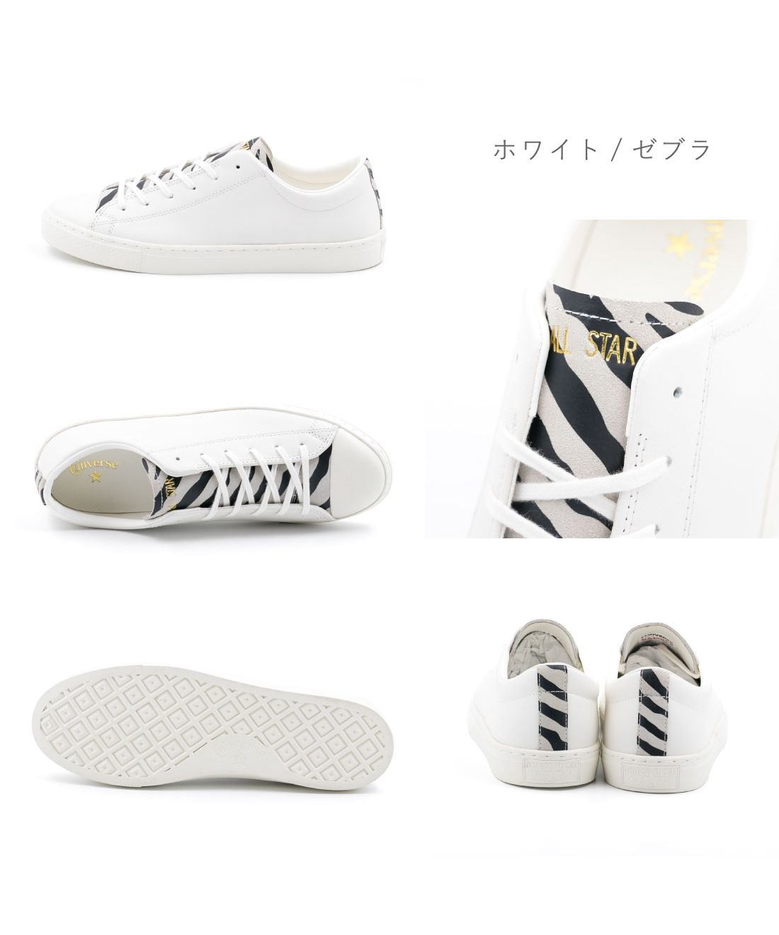 コンバース CONVERSE メンズ スニーカー オールスター クップ AM