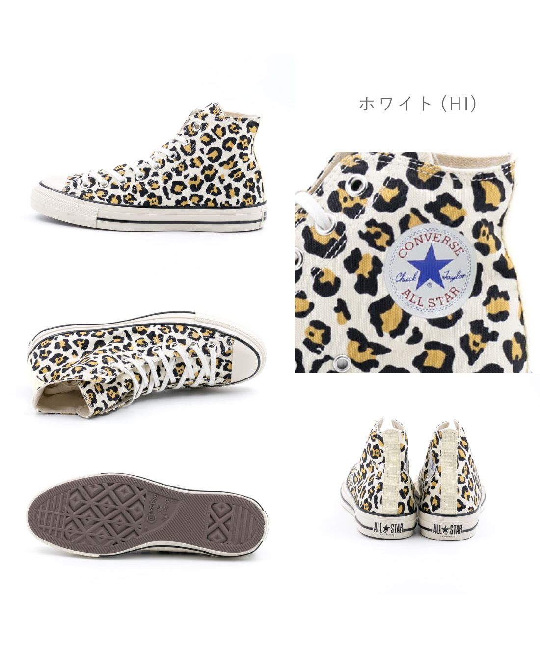 クーポン】コンバース CONVERSE メンズ レディース スニーカー