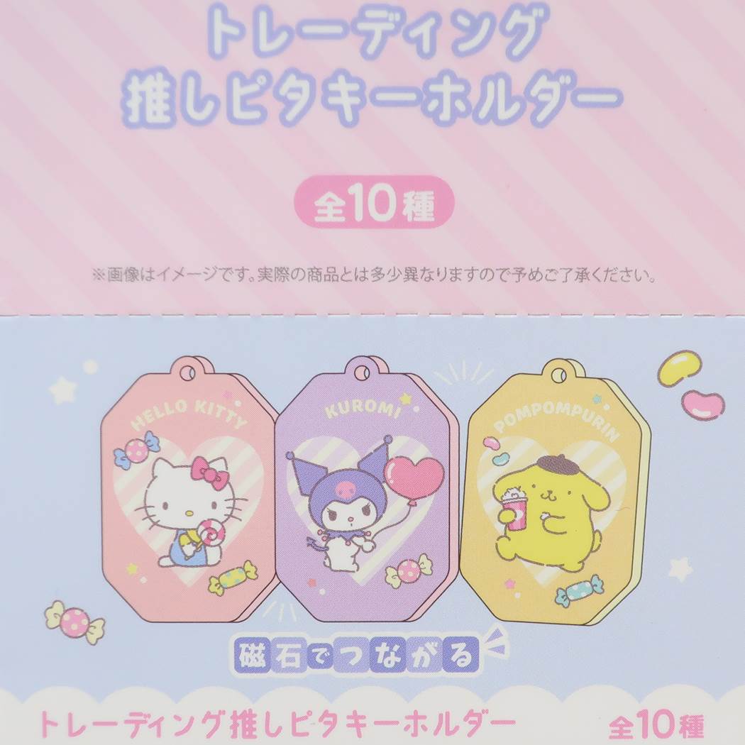 シネマコレクション cinemacollection トレーディング推しピタ