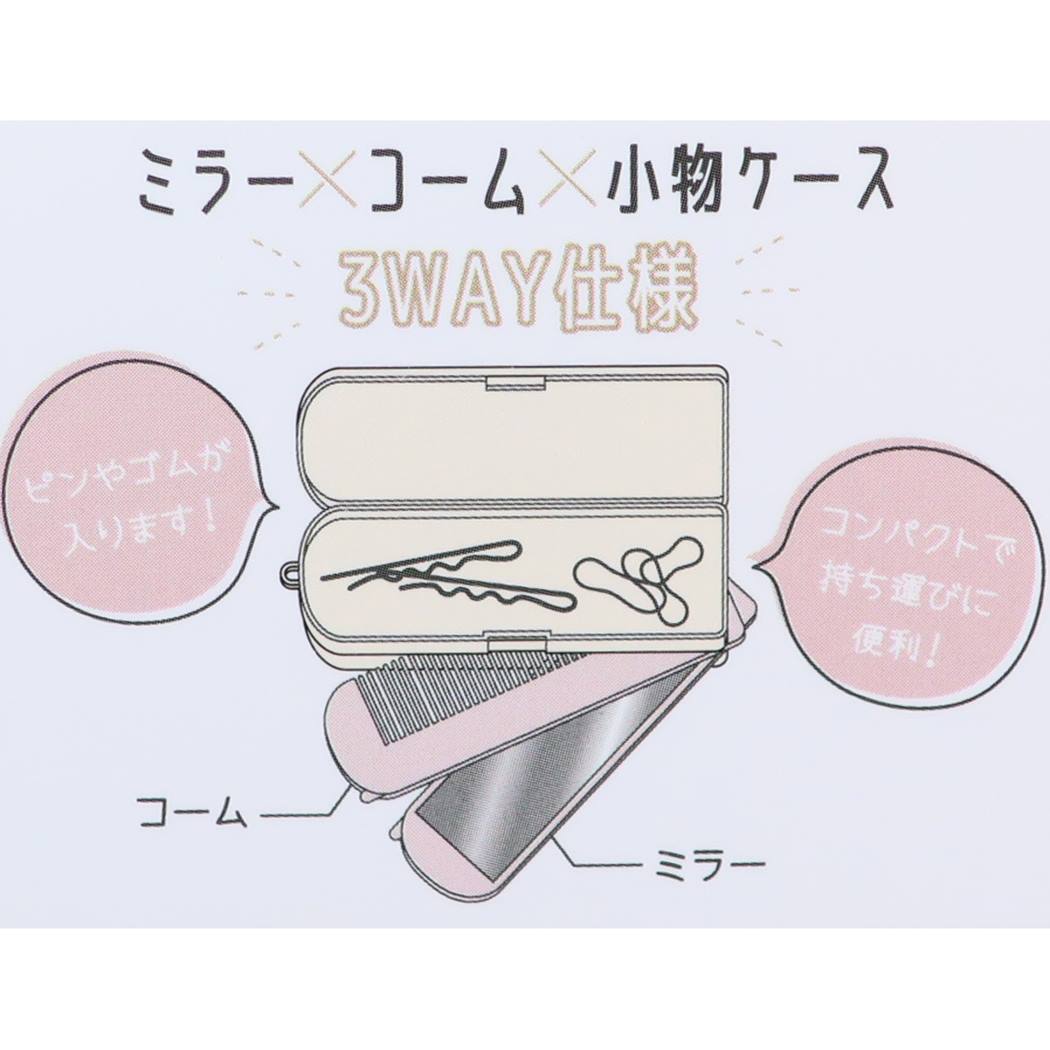 しまむら　ディズニー　ポーチ&口紅&ミラー&ケース付きコーム　5点セット ☆しまむら×ディズニー・ミラー付きポーチ☆ | Disneyでストレス