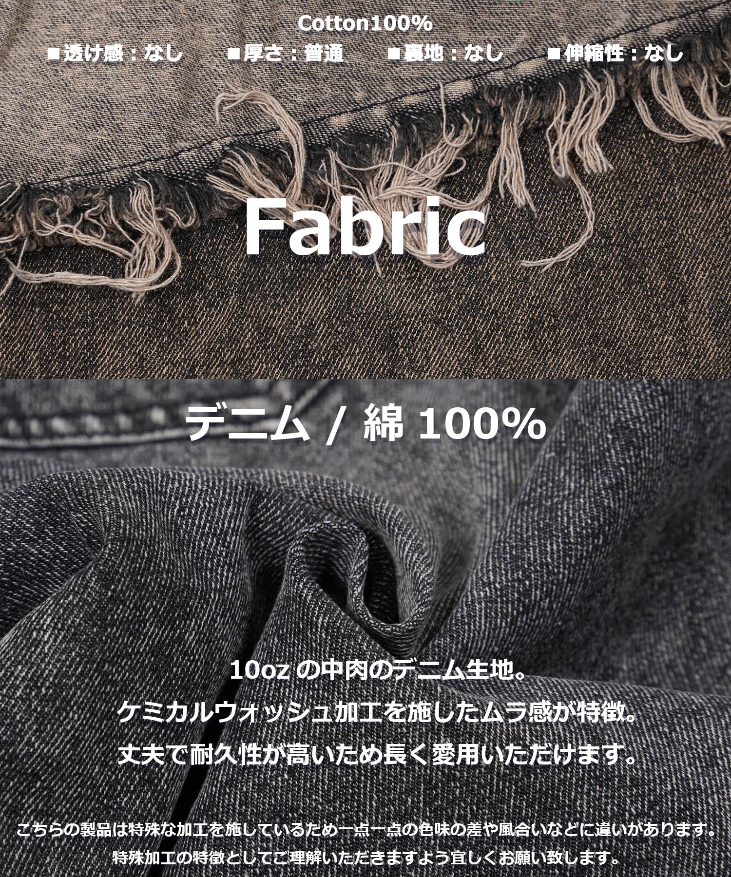 セール】ワンフォークロージング 1111clothing デニムパンツ