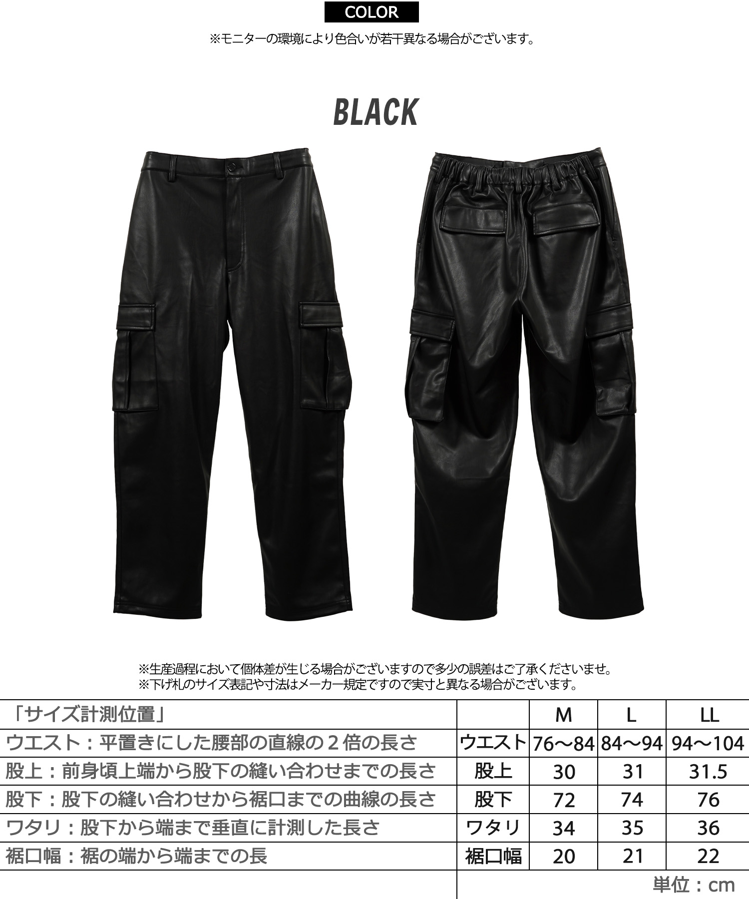 セール10%OFF】ワンフォークロージング 1111clothing PU レザー セール10%OFF】ワンフォークロージング 1111clothing PU レザー