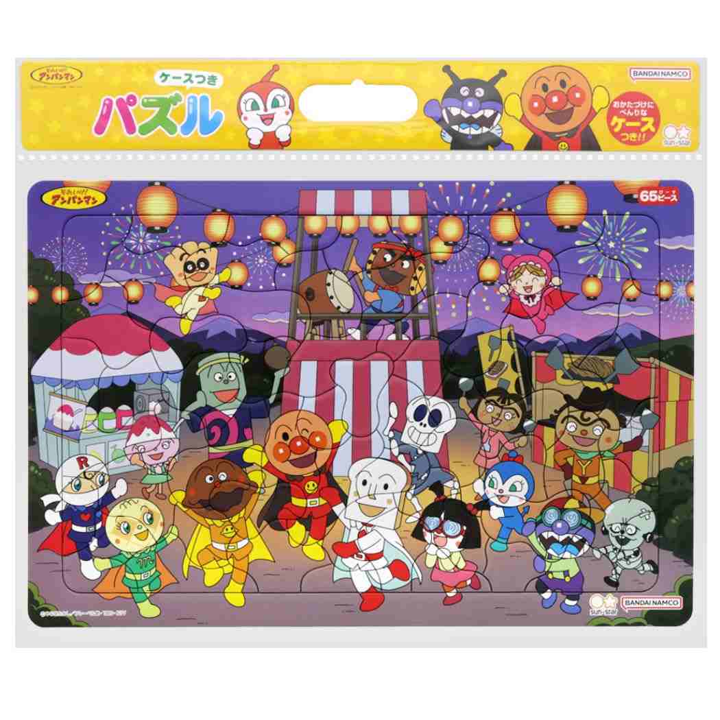 シネマコレクション cinemacollection アンパンマン パズル