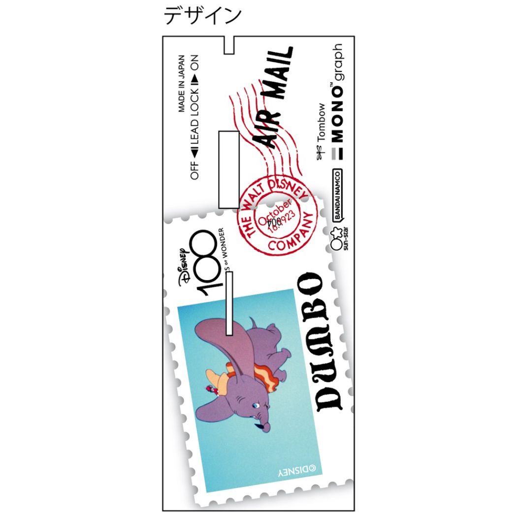 【専用】劇場版家なき子 映画館限定グッズ シャープペン シネマコレクション cinemacollection シャープペン MONO graph