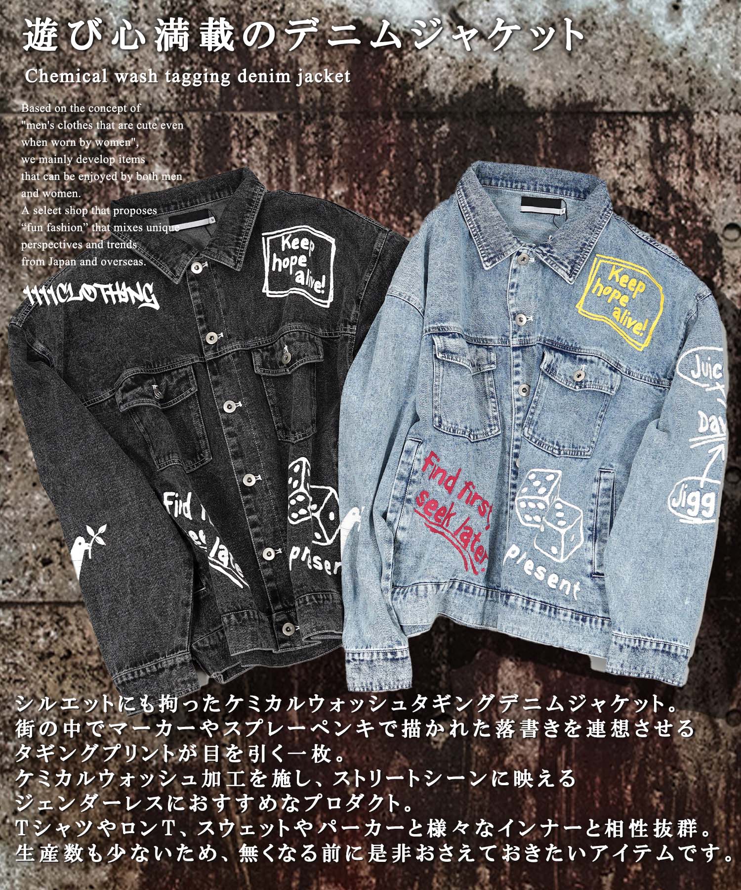 ワンフォークロージング 1111clothing デニムジャケット メンズ ワンフォークロージング 1111clothing デニムジャケット メンズ