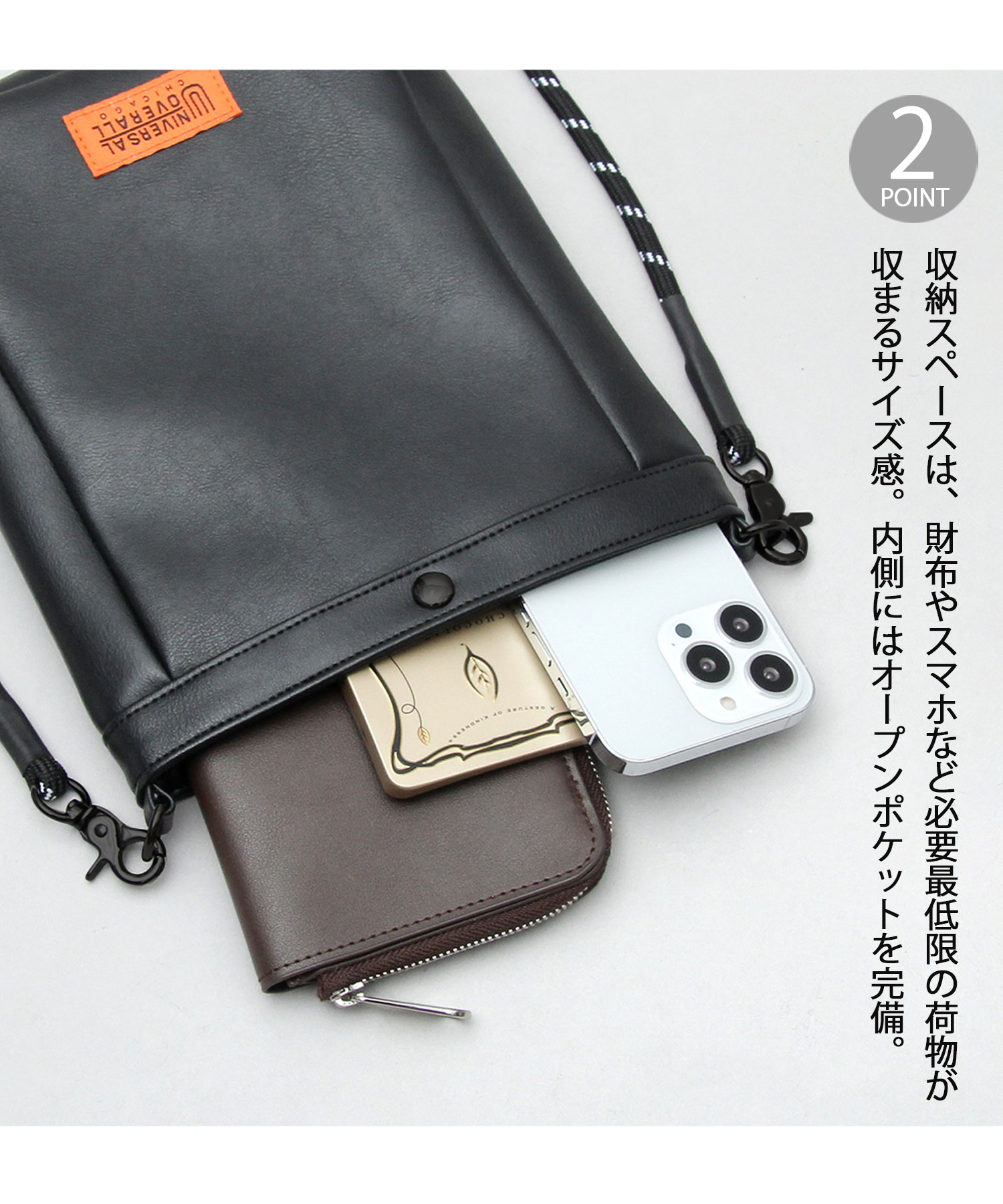 フェイクレザー ザイル ショルダーバッグ / ミニショルダー
