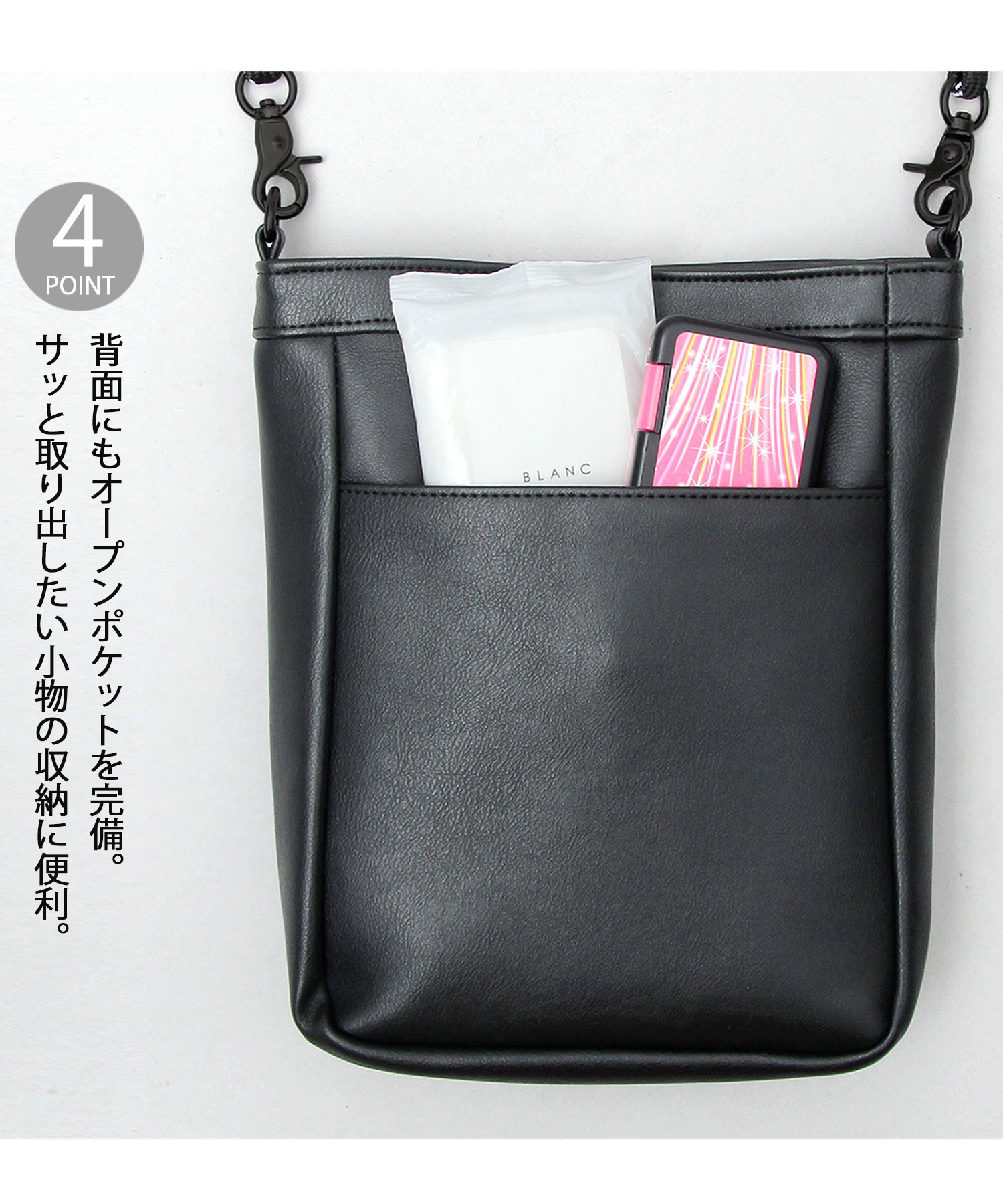 フェイクレザー ザイル ショルダーバッグ / ミニショルダー