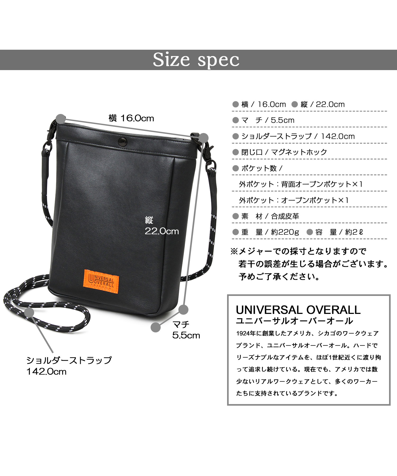 フェイクレザー ザイル ショルダーバッグ / ミニショルダー