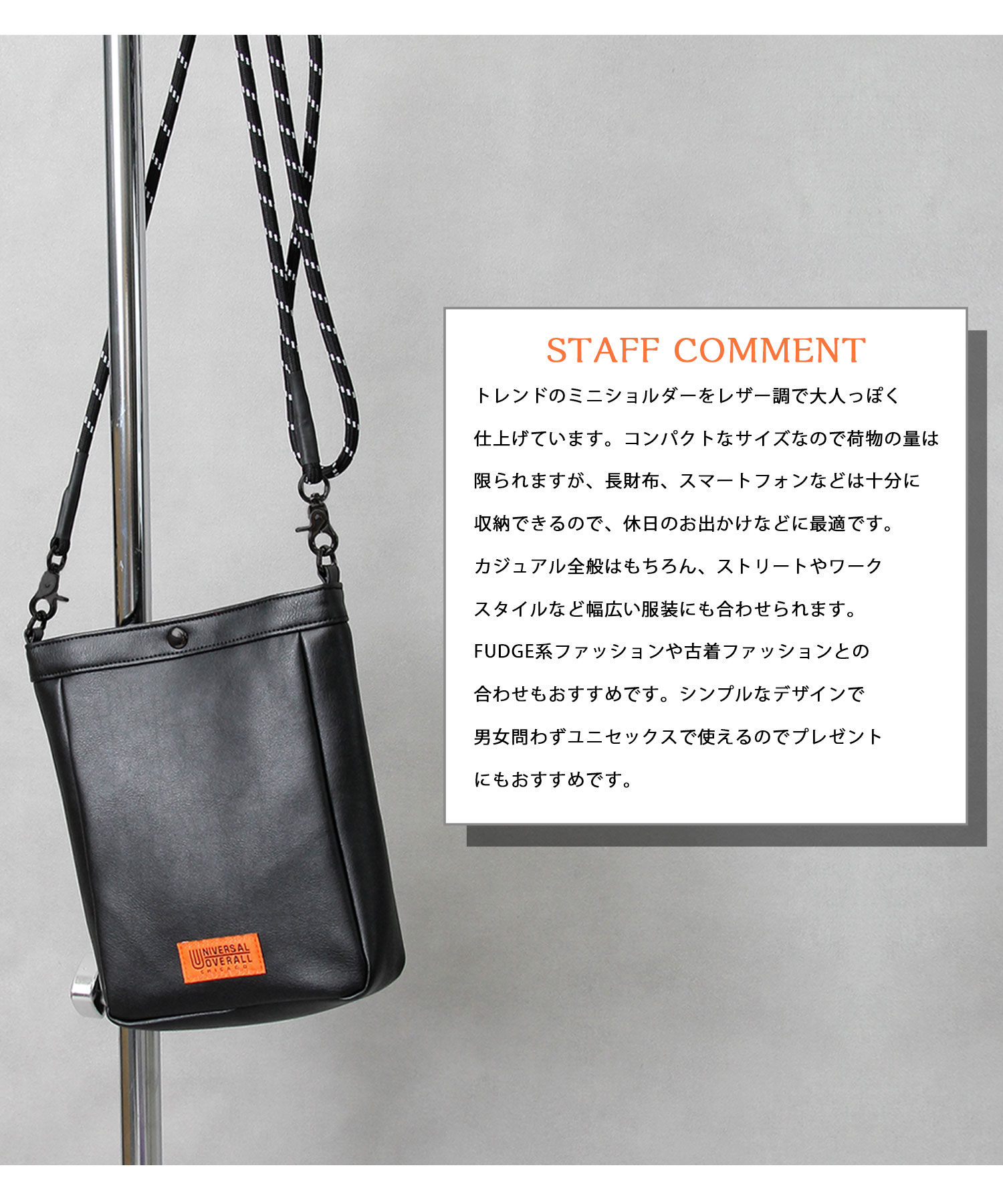 フェイクレザー ザイル ショルダーバッグ / ミニショルダー