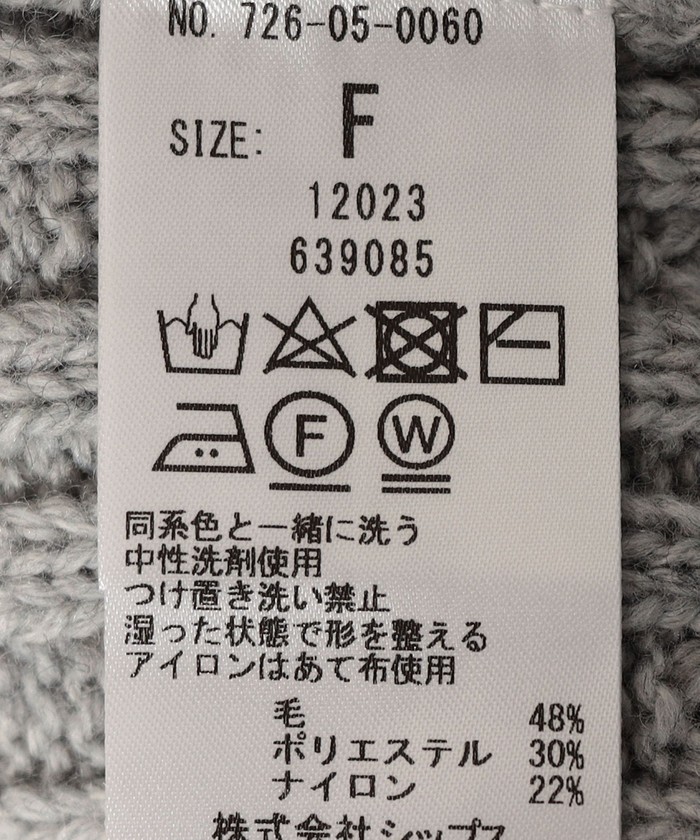 セール】SHIPS any:〈手洗い可能〉ミニ ケーブル スキッパー ニット